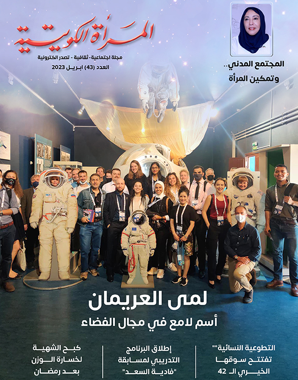 magazine